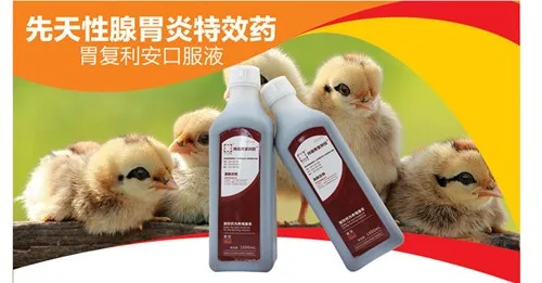 
poultry cold flu treatment herbs medicine Anti-Flu oral solution for broilers layers chicks 