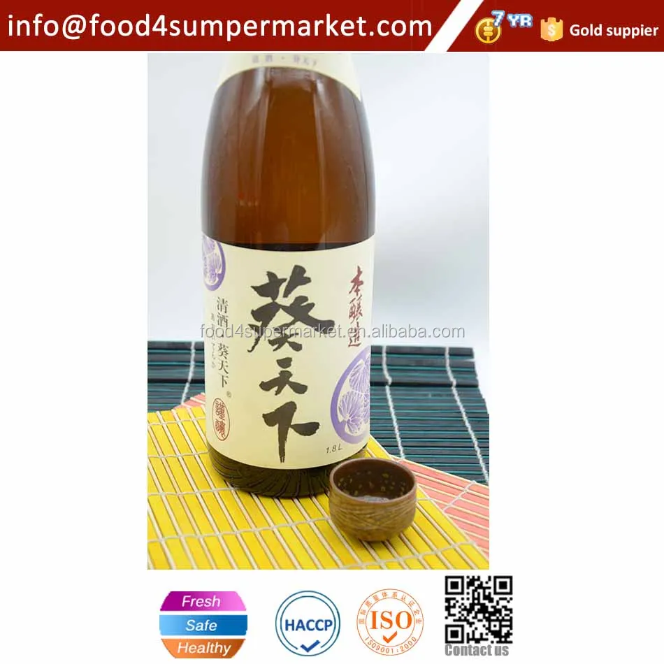  Упаковка для сакэ 18 л