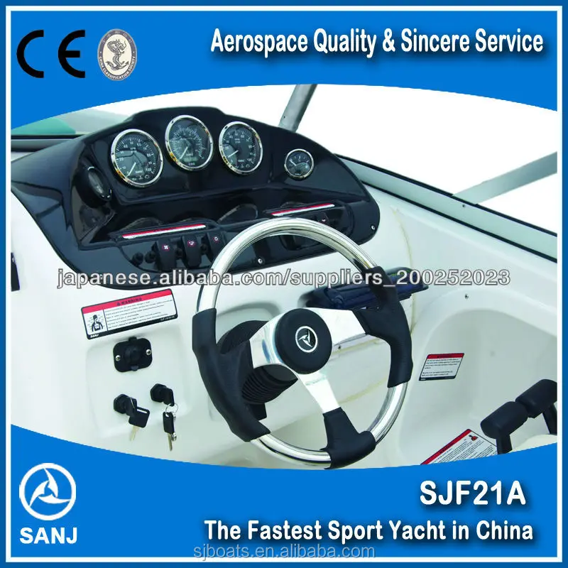 SANJ mini jet boat small jet boat