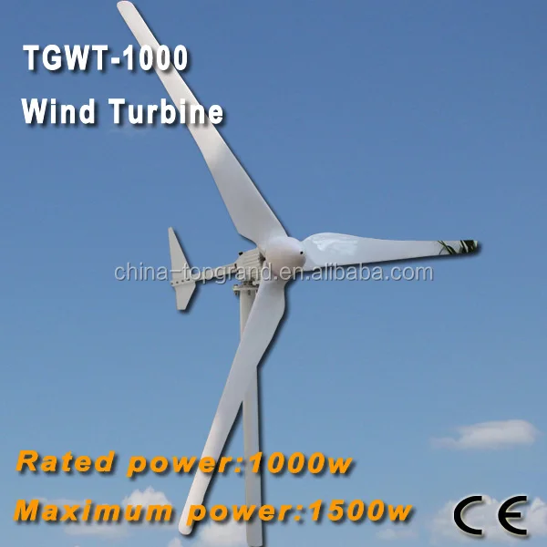 
Horizontal wind turbine rated power 1000w max power 1500w 