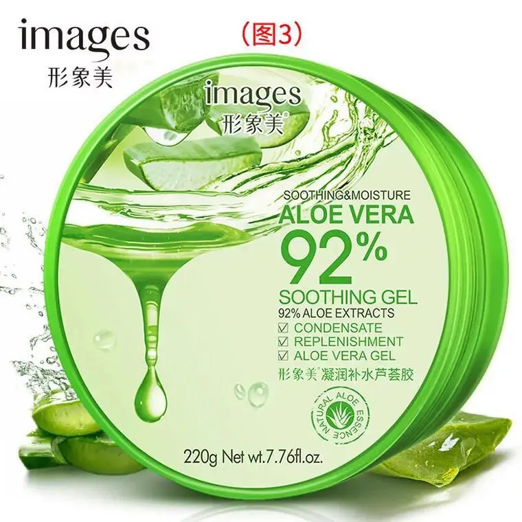Best Herbal Anti Acne Scar Treatment Organic Aloe Vera Face Moisturizer Cream