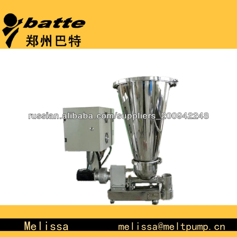 
Твин Винтовой конвейер питатель для химической промышленности 