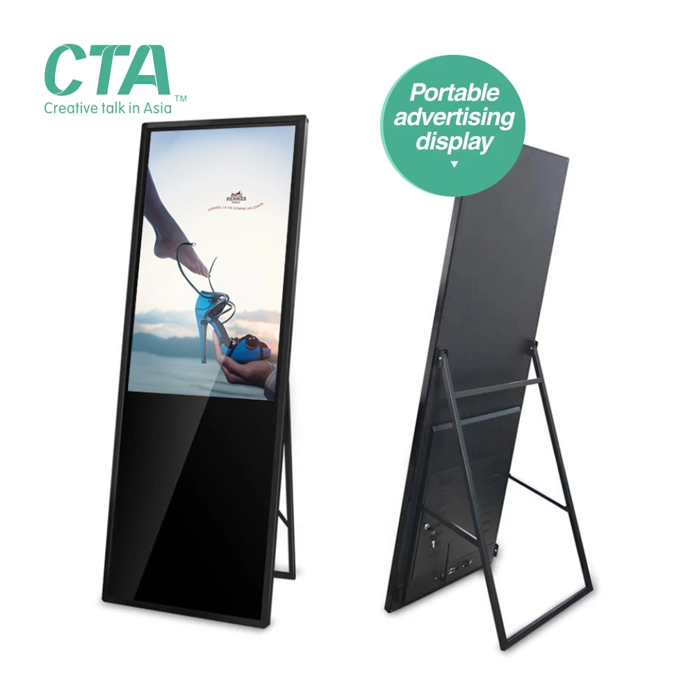 Floor standing digital signage lcd totem display for advertising