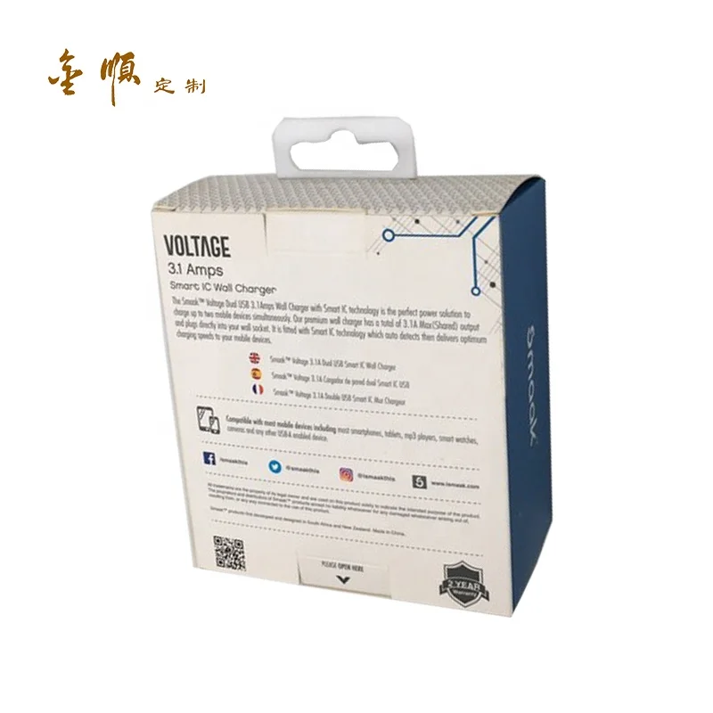 Packaging Gift Flash Drive Warmer Cable Usb Box Package OEM Phone Accessories Earphones and Chargers Art Paper Recyclable Accept