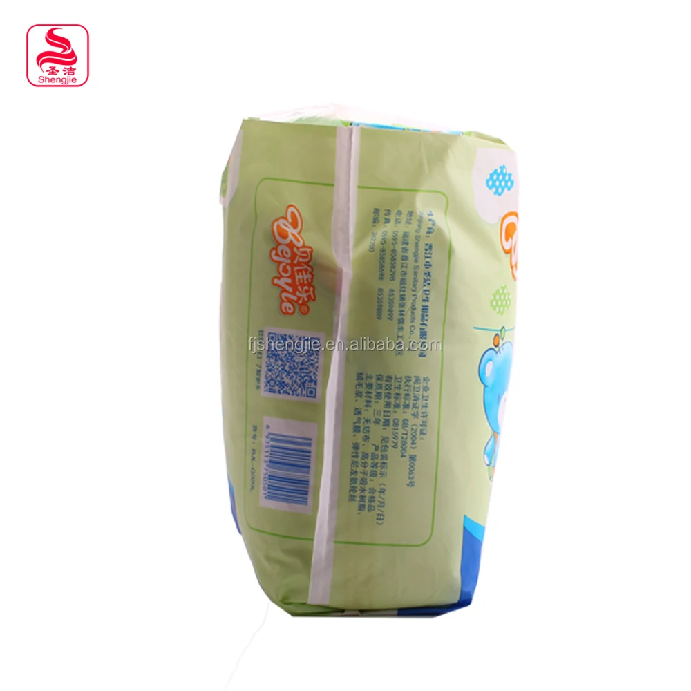 
factory price high absorption softcare prima diapers disposable baby thailand 