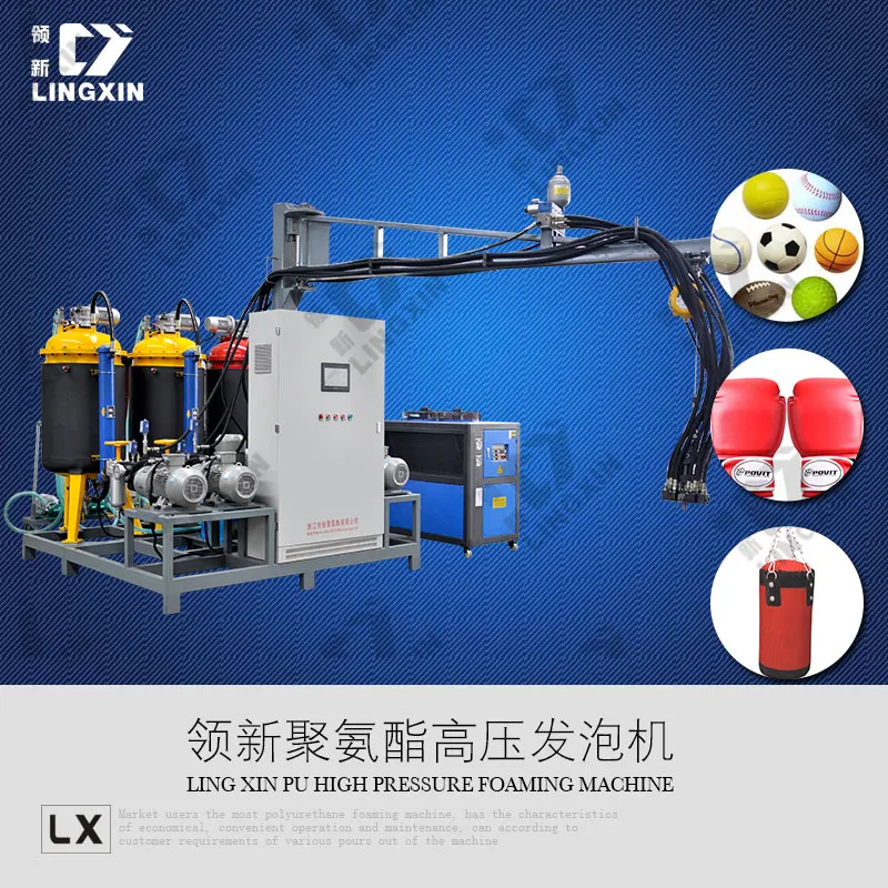 Factory price professional high pressure pu foam machine /high pressure polyurethane foam machine /high pressure pu machine