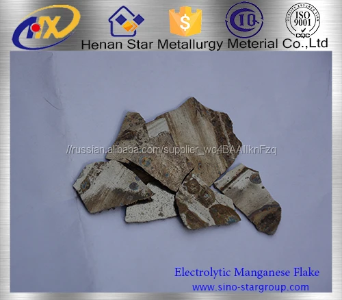 улучшего качества металлический марганец хлопья99,8%