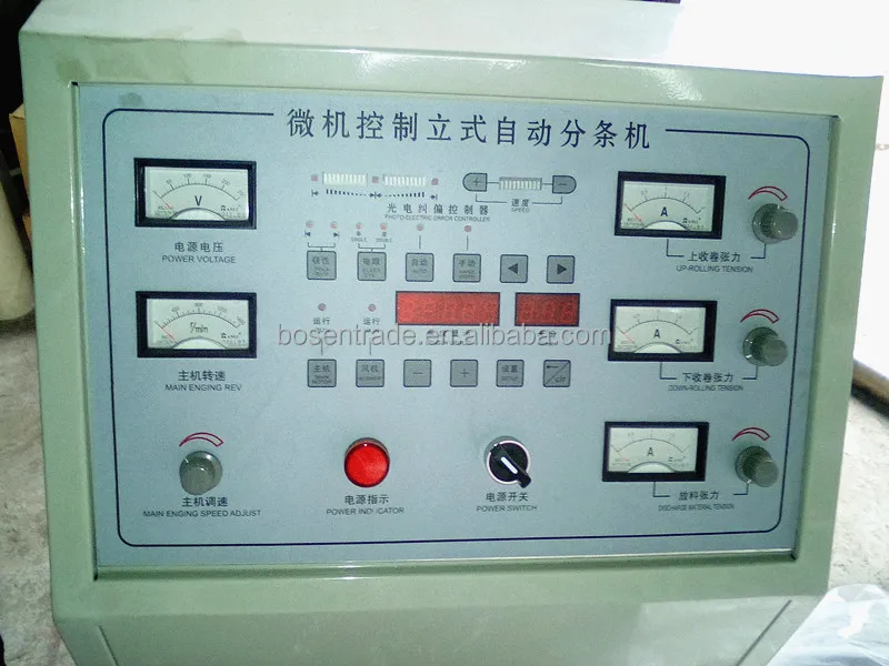 Full Automatic Horizontal PE PVC Plastic Film Non Woven Slice Rewinder