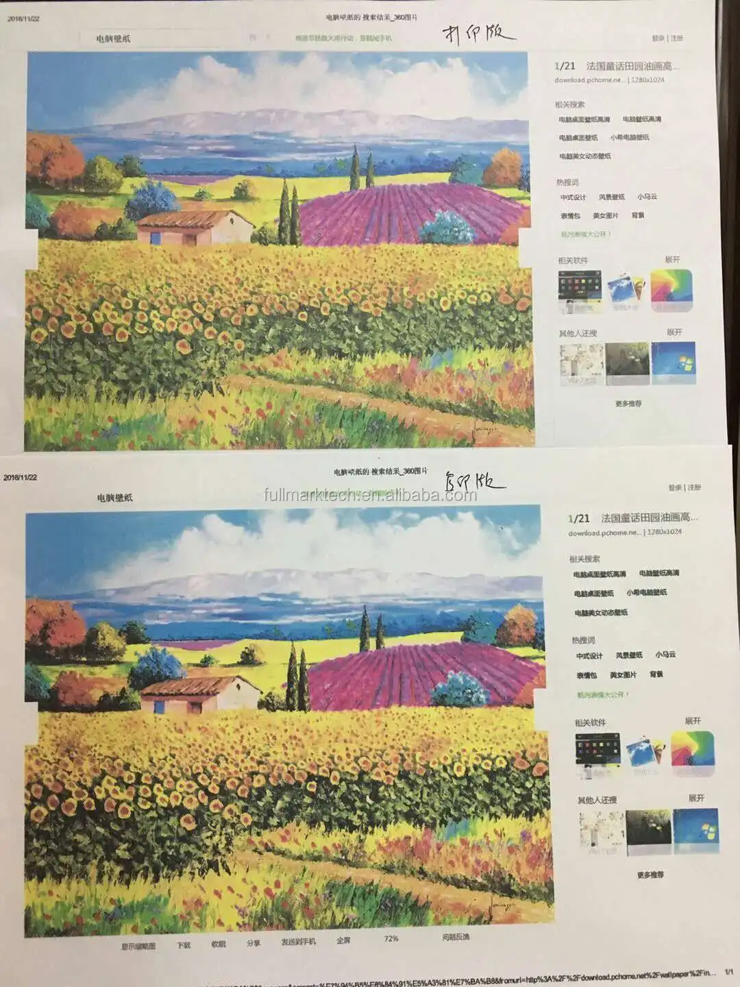 Б/у струйный принтер risos comcolor 7150/7250, цифровой дубликатор Risos