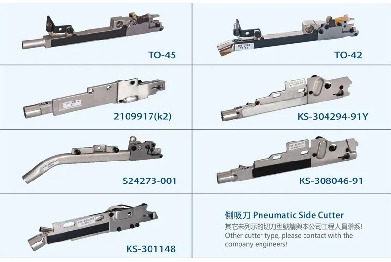 
Pneumatic Side Cutter Chain cutter KS-308046-91 for PEGAUSUS/SIRUBA overlock machine 