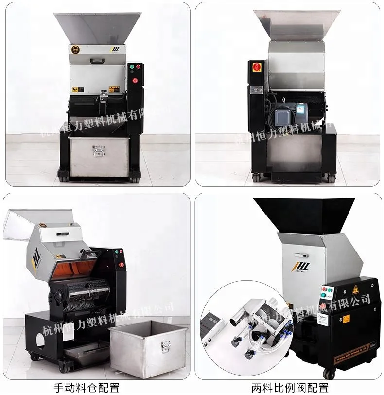 
mid speed plastic Granulator Low speed crusher 