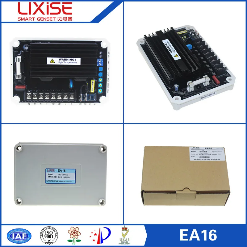 EA16 avr карты генератор кисти типа avr регулятор