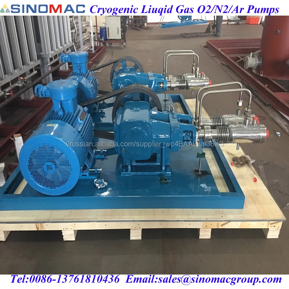 Цилиндра высокого давления наполнения насос для жидкого кислорода
