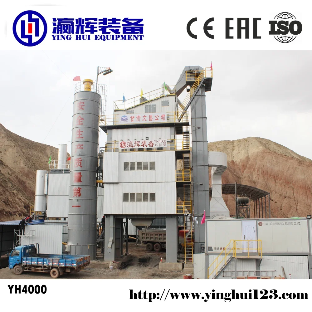 YH1500 130tph Asphalt Mixing Plant