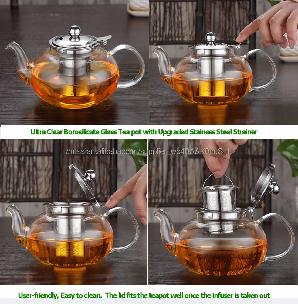 41 унц. 1200 мл чайника боросиликатное стекло с обновленной фильтром из нержавеющей стали