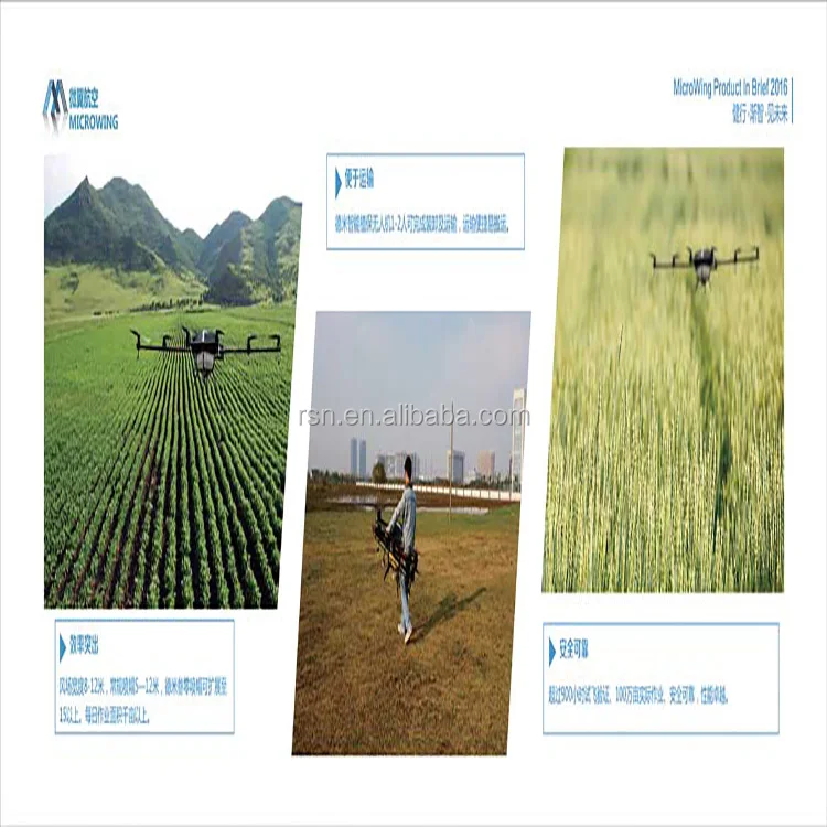 Factory professional custom 15L 30L spraying drone agriculture drone uav