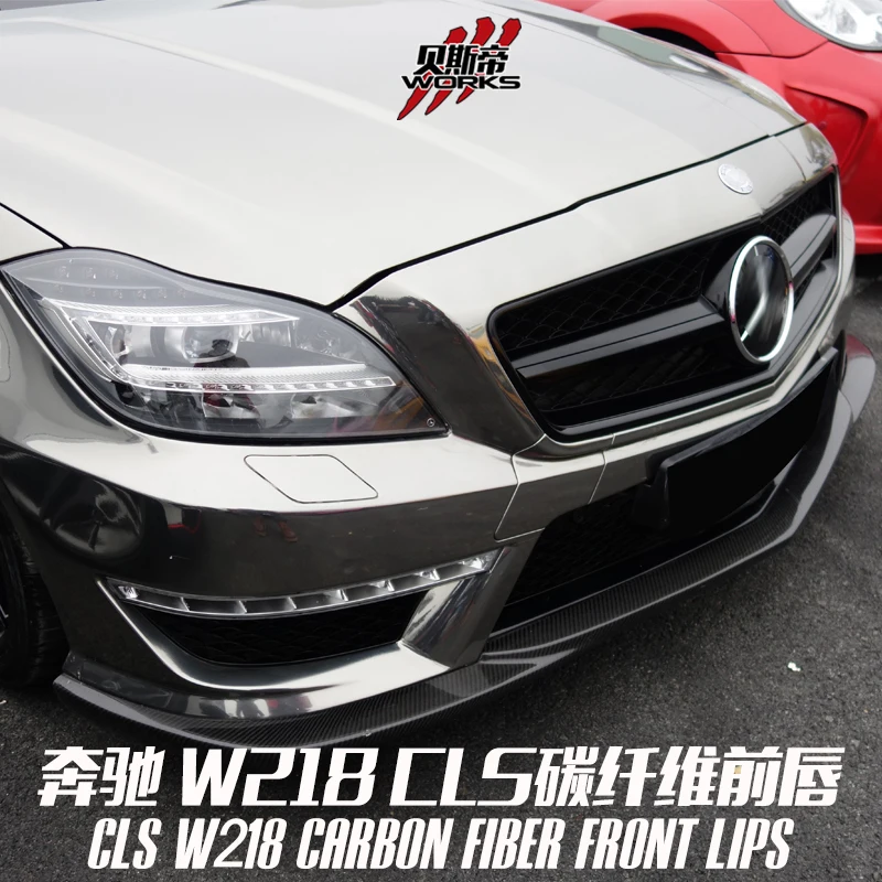 DarwinPRO Carbon Fiber Front Lip For Mercedes W218 CLS63 AMG
