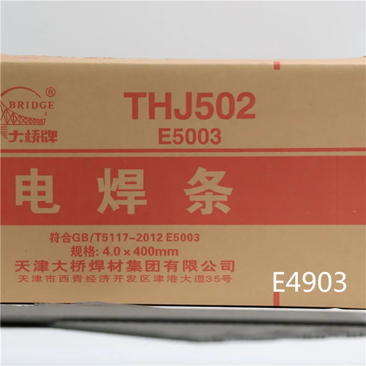 loe hydrogen carbon steel welding rod THJ502 AWS A5.1 E4903 welding consumables