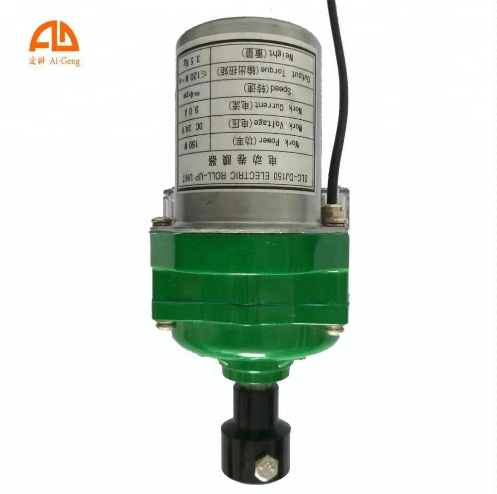 
Greenhouse Film Electric Roll Up Motor 
