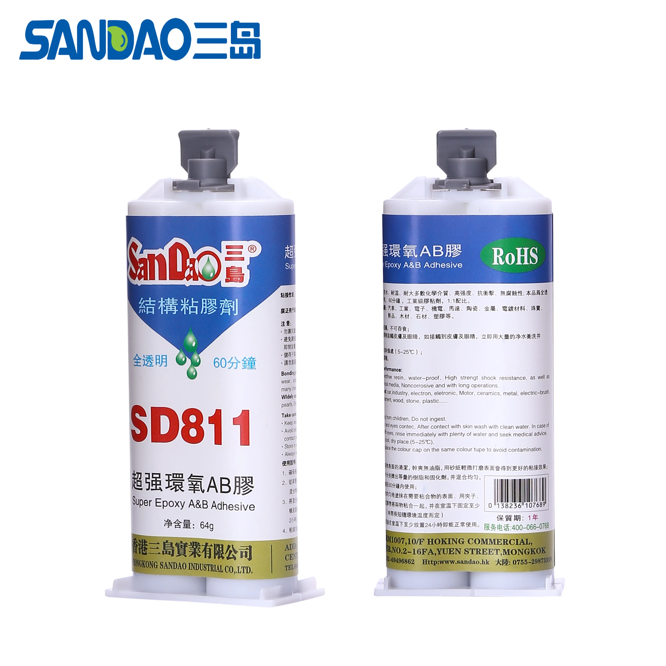 Sd811 эпоксидная смола ab клейкая стойкость к высоким температурам прозрачная полная отверждение в течение 60 минут