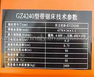 Metal Cutting Band Saw GZ4240 Sawing Machine