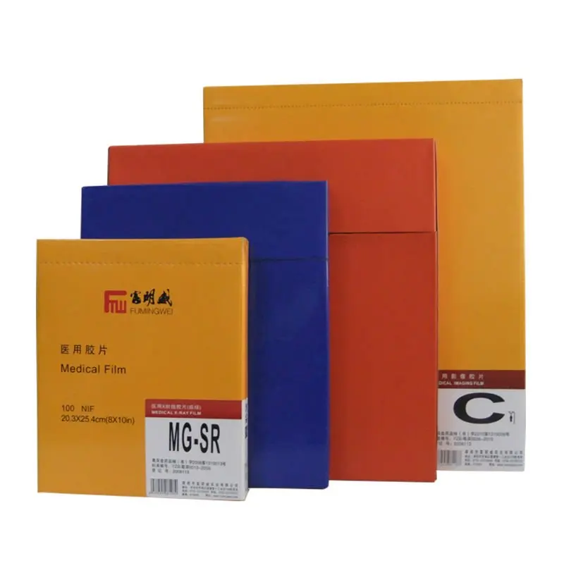 Mammogramphy 18x24cm x ray film