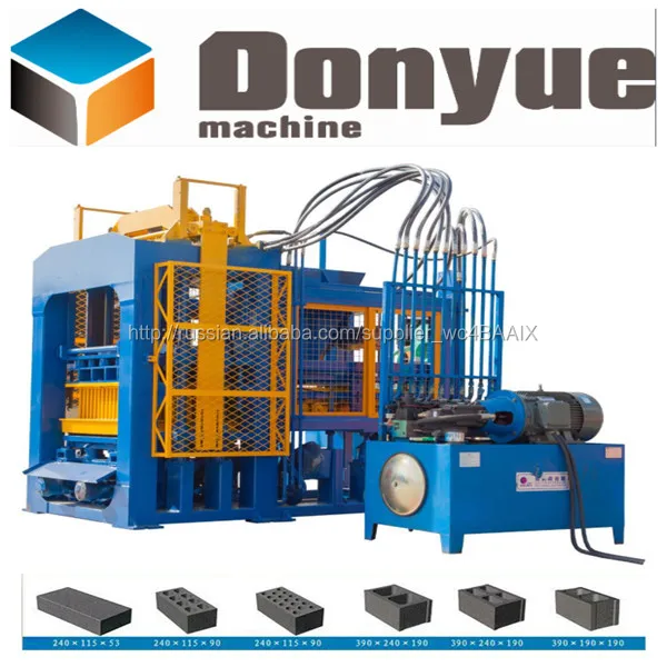 DONGYUE оборудование для производства тратуарных плиток и бордюра QT8-15A
