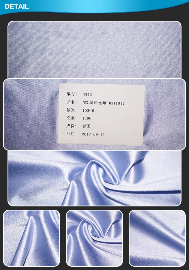 Светящаяся ткань, распродажа, Спортивная Трикотажная полиэфирная нейлоновая тянущаяся ткань, гладкая окрашенная ткань N75.5 % P24.5 %, рулон 100% полиэфирной бумаги