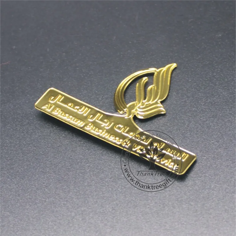 
delicate design logo engraved custom cut out Judaic souvenir gift metal plate 