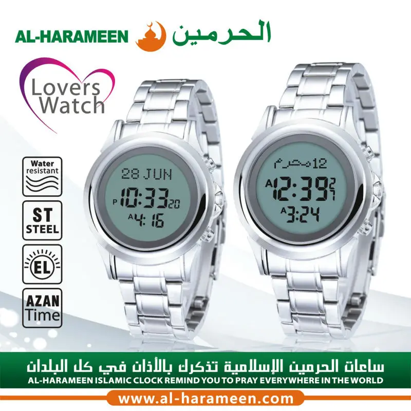 2019 Azan wristwatch ha-6382 with Arabic & English languages