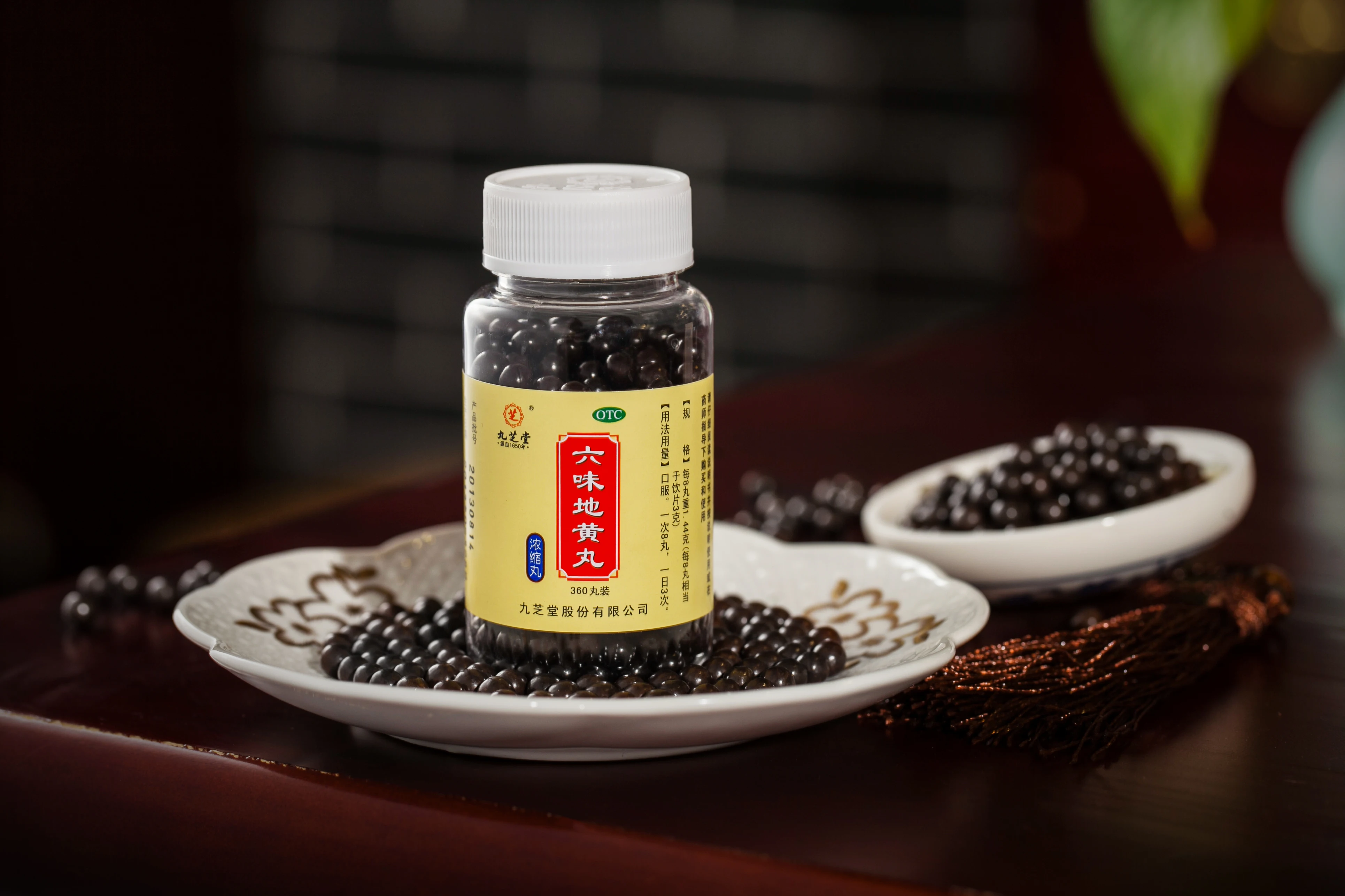 
JIUZHITANG LIU WEI DI HUANG WAN - Six Flavor Rehmanni 360 Pills by JIUZHITANG 