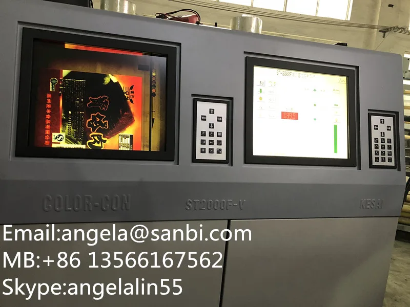 Высокоскоростной компьютер ротационная печатная машина