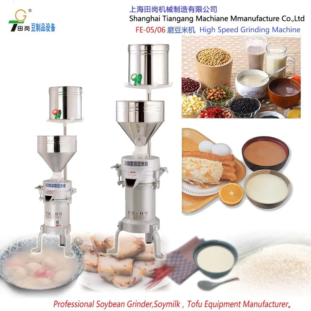 Shanghai factory wet food grinding soya bean rice milk making machine