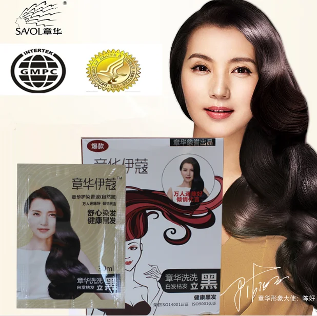 
OEM 5 minutes Speedy Dye Black Hair Color Shampoo 