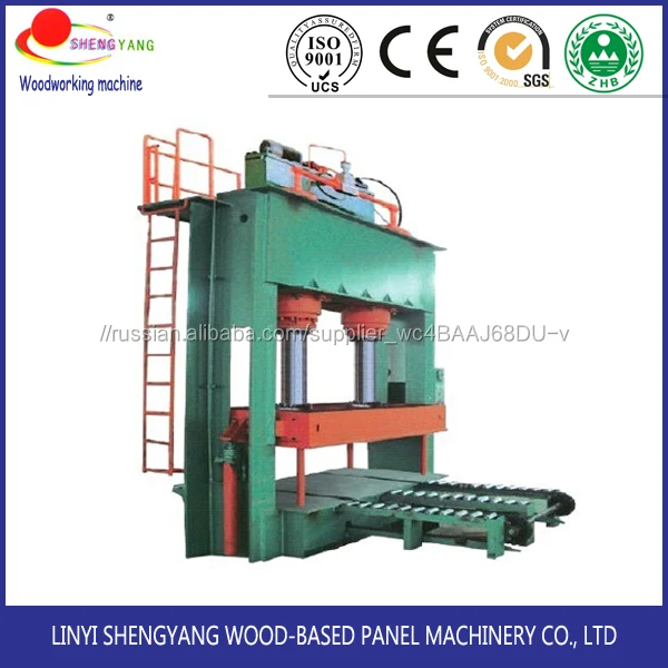 Машина для предварительного прессования фанеры
