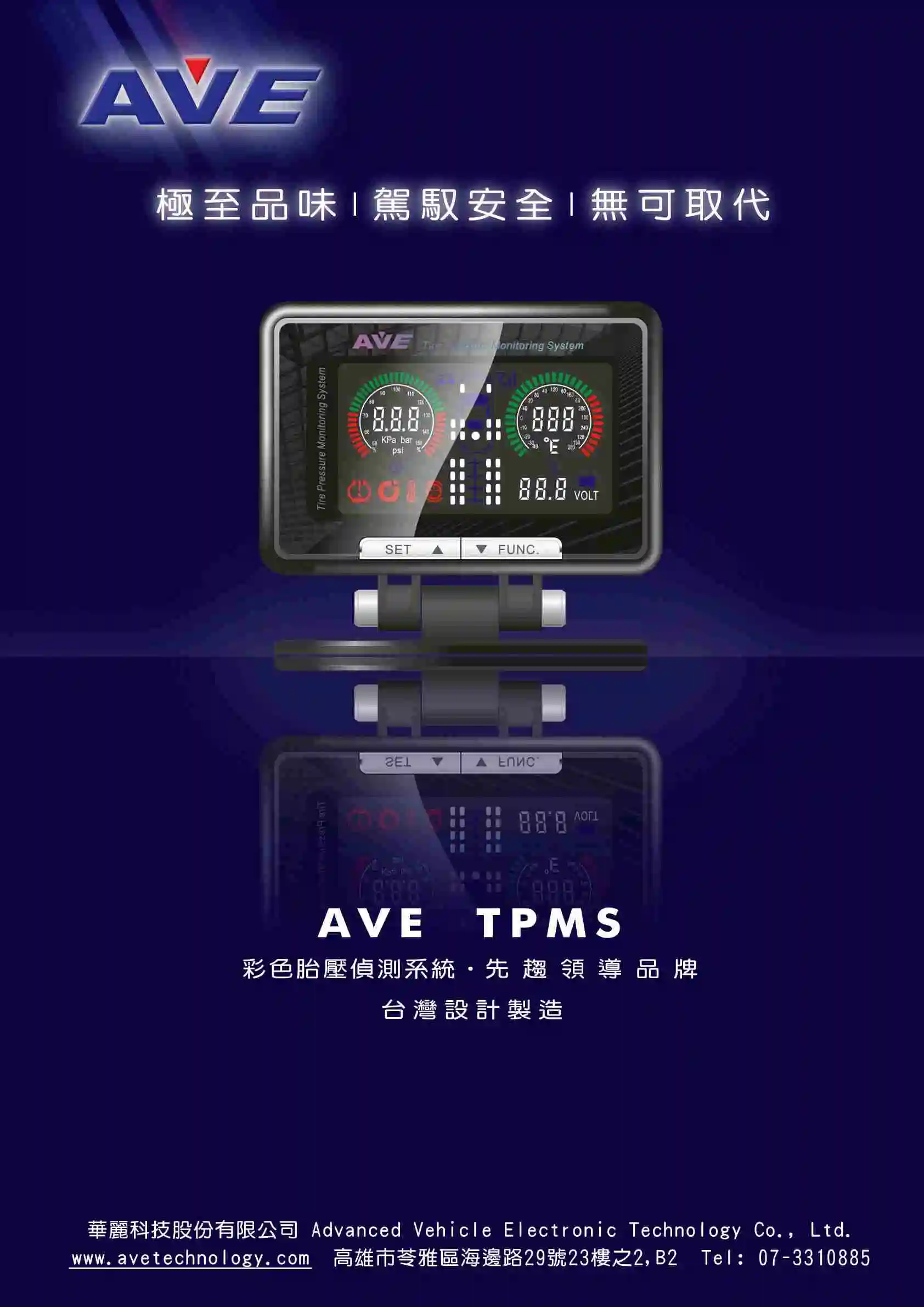 Best Quality AVE TPMS Sensor Tire Pressure Monitoring System for Fleetwood