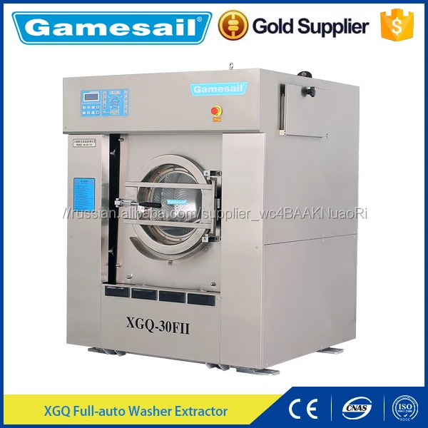 15kg, 20kg, 25kg, 30g, 50kg, 70kg, 100kg 130kg washing machine, washing machine