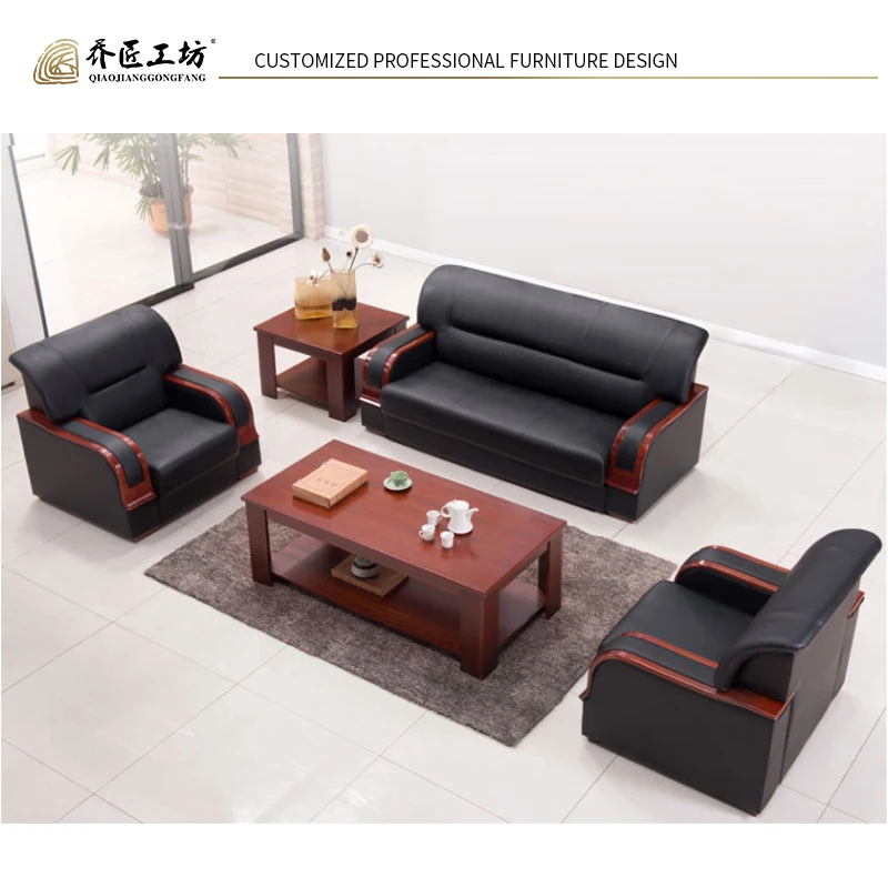 Коммерческая черная офисная мебель набор диванов для босса современный офисный диван