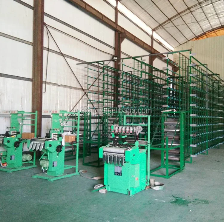 used needle loom machine