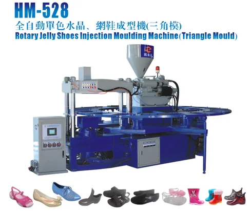 Пвх кристалл и желе обувь машина HM-528