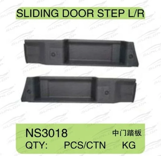 SUNLOP Auto Parts for E26 NV350 NS3018 Sliding Door Step Good Quality Car Body Parts Manufacture Auto Parts Car Accessories