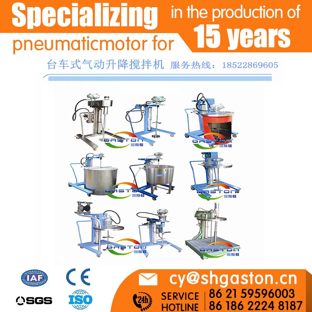 High quality cheap food factory 304 stainless steel pneumatic mixer