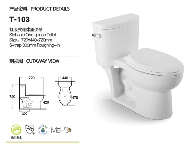 MJ-76 upc ceramic toilet upc plumbing