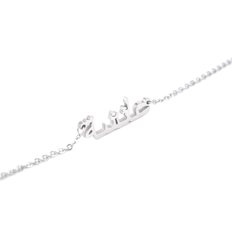 18 K Gold Plated Arabic Chain Pendant Names Necklaces From Dubai