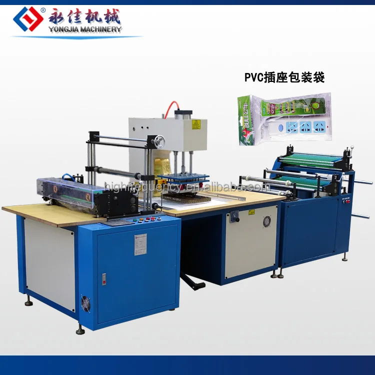 New fully automatic high frequency PVC bag making machine