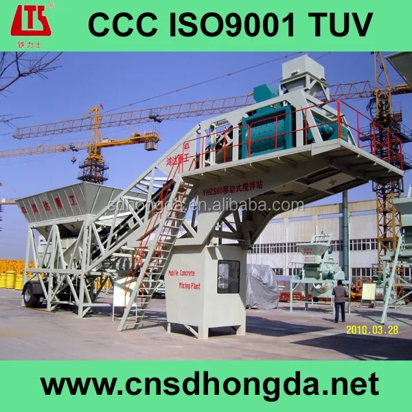 Mobile Concrete Batching Plants (YHZS35-75)