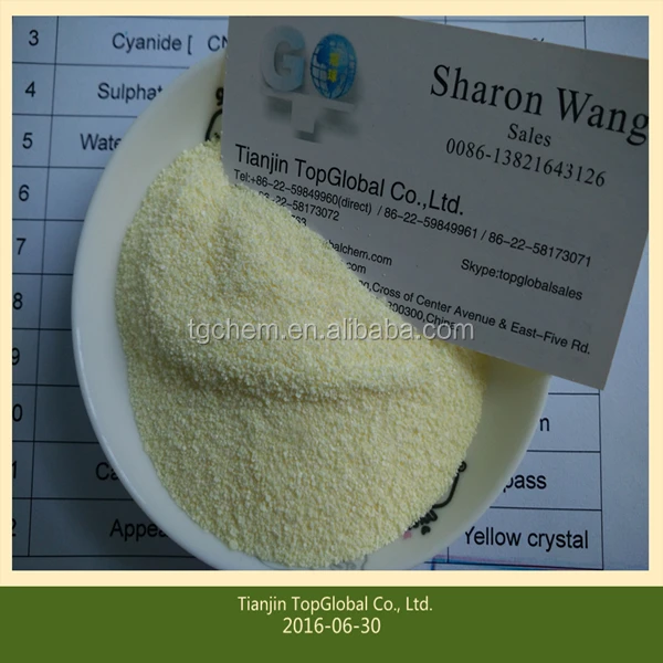 Солевое антикапельное вещество, Ферроцианид калия K4Fe(CN )6. 3H2O