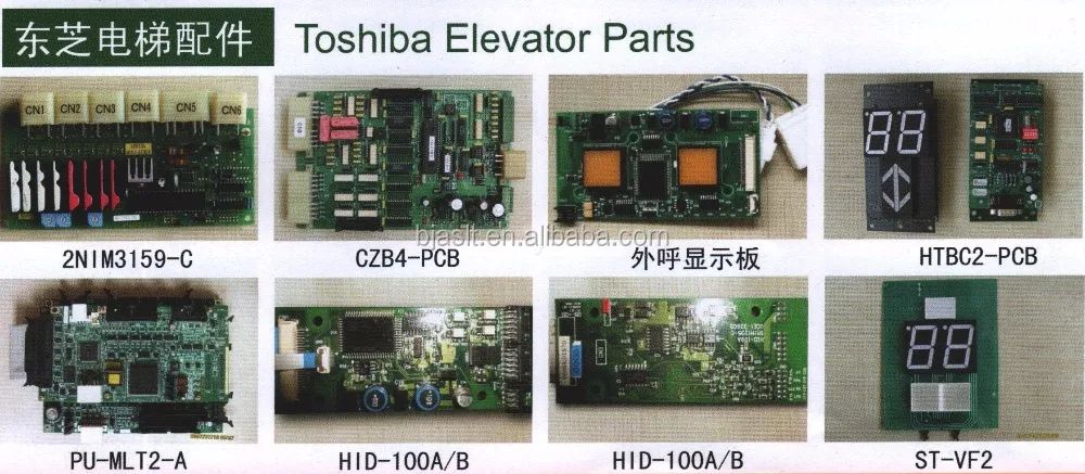 KONE/HITACHI and other brand elevator parts