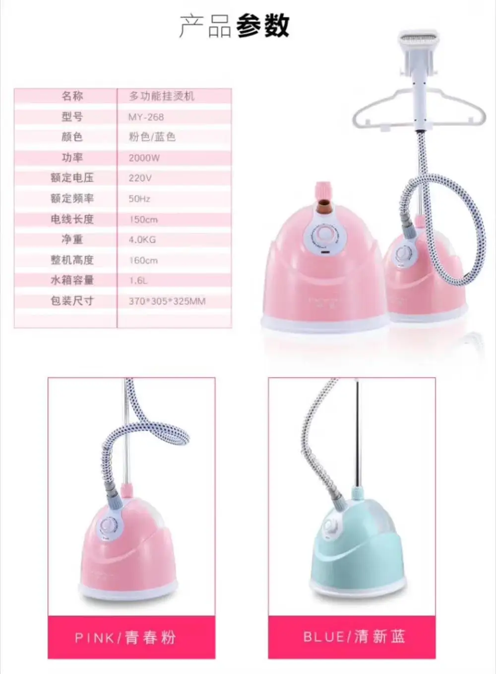 2018 New Design Stand Garment Steamer with 2000W