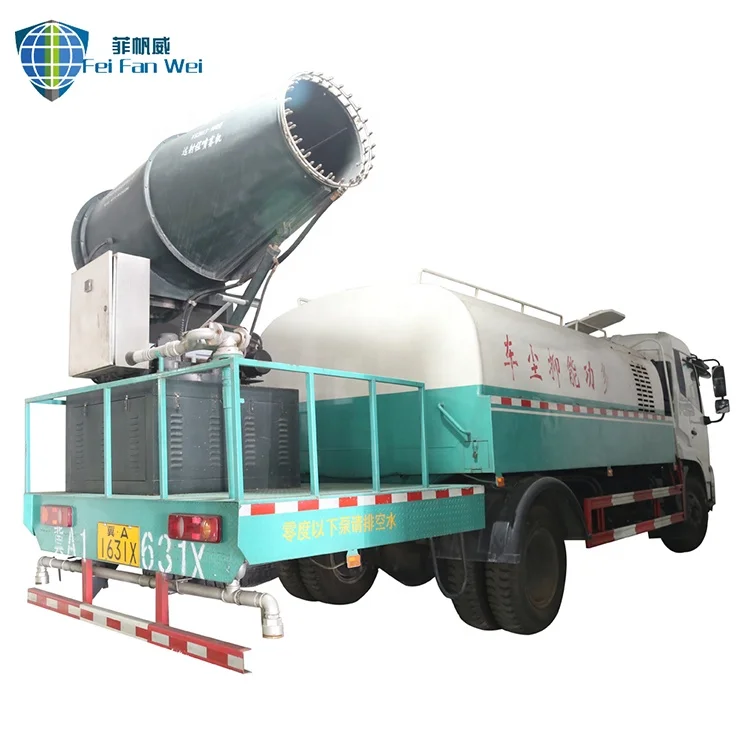 Remotely Controlled Wide Coverage Long Range Sprayer